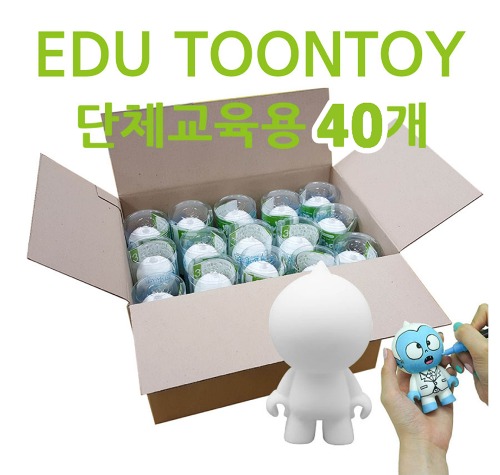 [40개]단체교육용 에듀 툰토이 입체캔버스 (10% 할인)